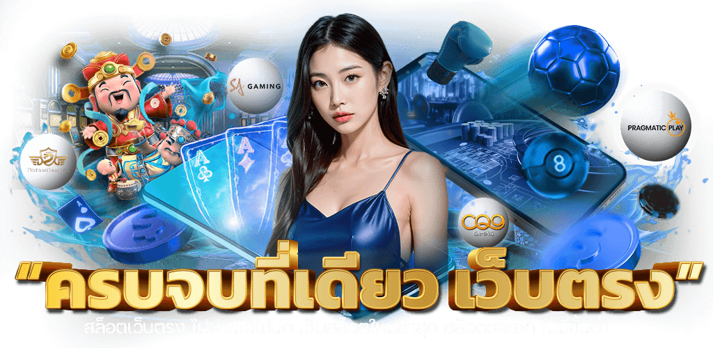 PORINGBET ประสบการณ์พนันออนไลน์เหนือระดับ
